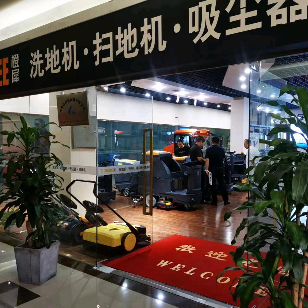 成都保时洁洗地车扫地机