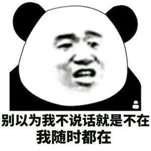 章丘小莹