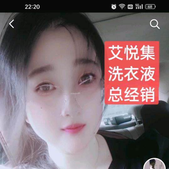 艾悦集·生活馆(海安店)官方号