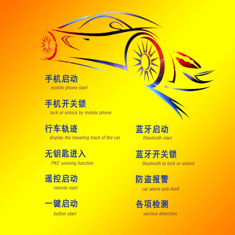 开鲁县开鲁镇鑫华松汽车电子批发店