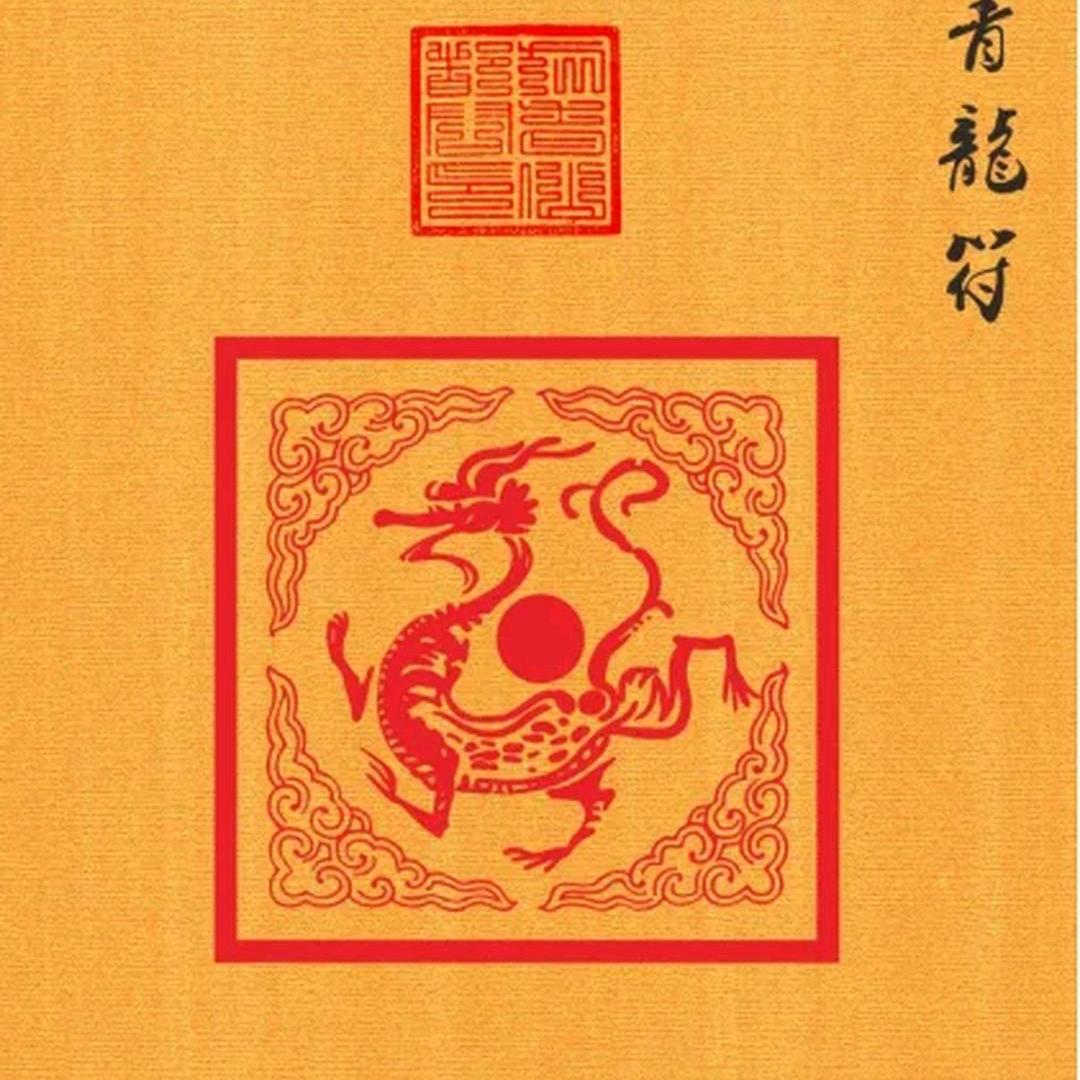 十三月