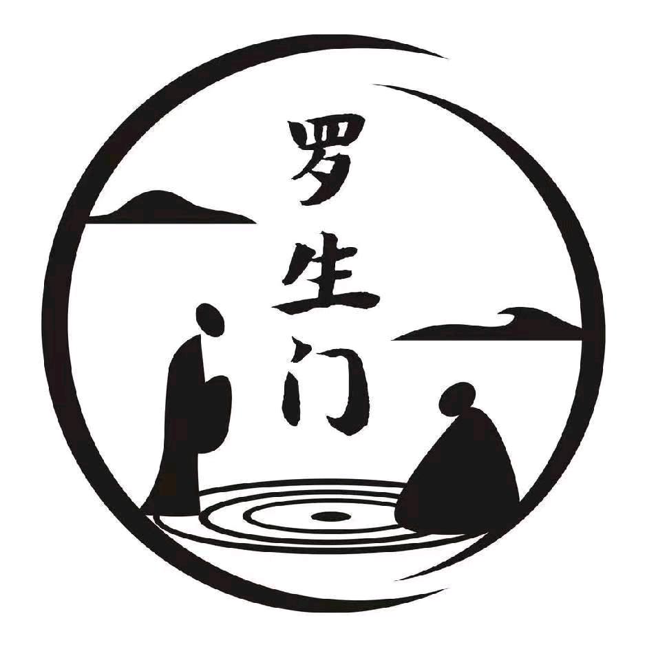 罗生门小酒馆