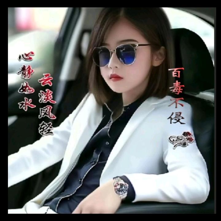 元气先锋——百毒ン不侵