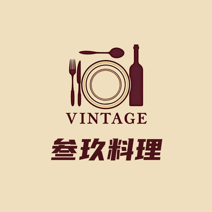 叁玖料理