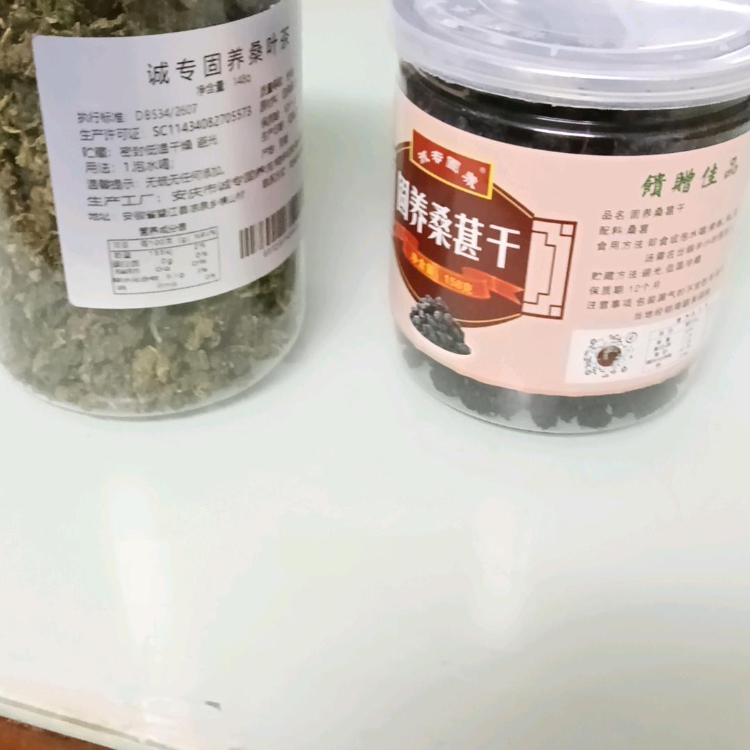 桑椹姐！