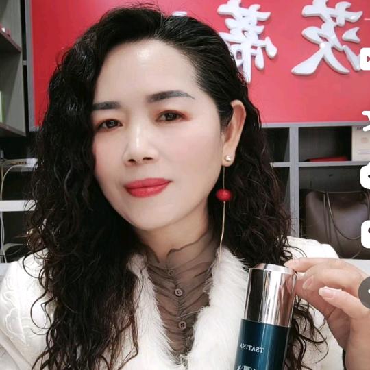 茨蒂娜（美妍）