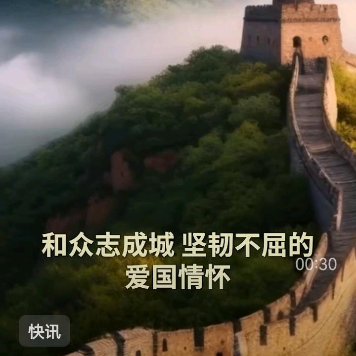 ：绿色园林