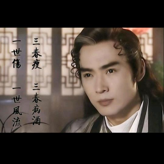 🌹🌹🌹哥不是当年哥🌹🌹🌹