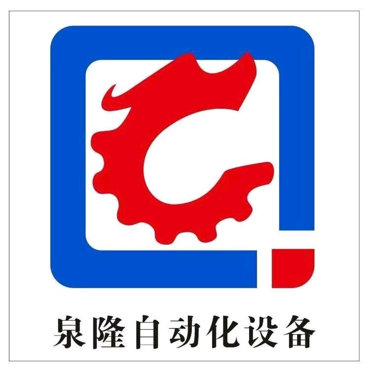 泉隆自动贴双面胶机