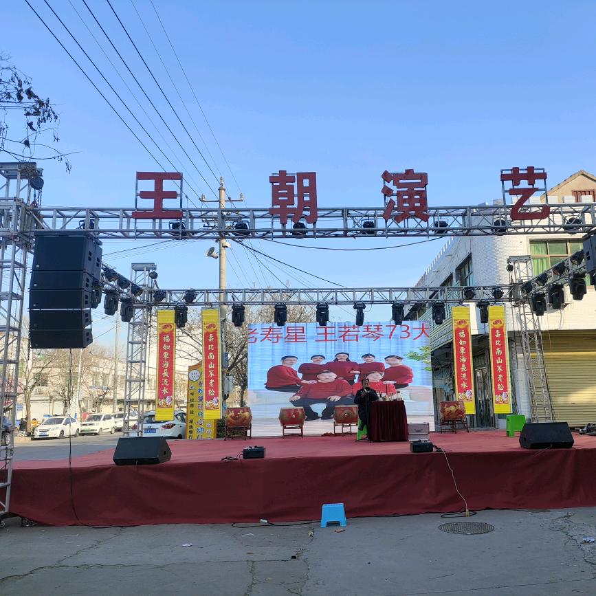 王朝文化传媒 9721592