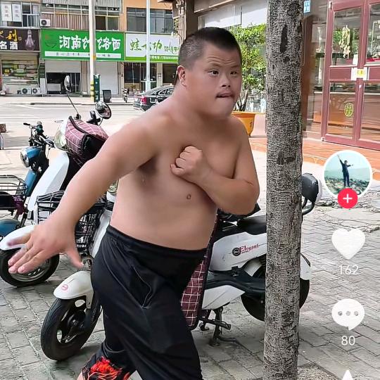 半冷半热半成熟。