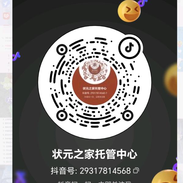 毛坦厂陪读的家长