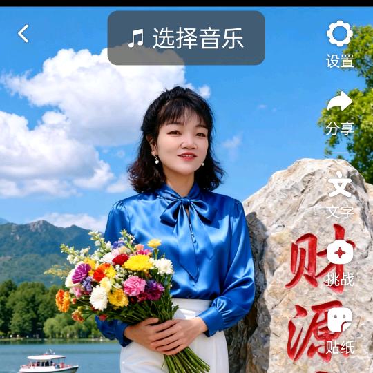 王玲开心每一天