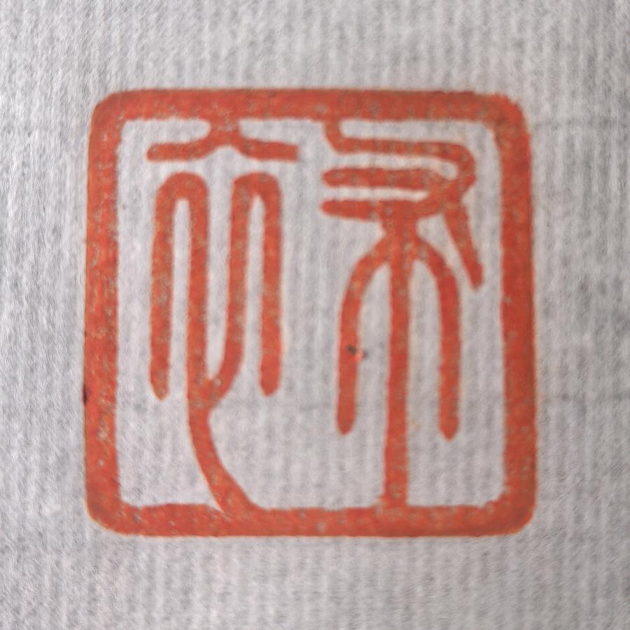 武庆甫