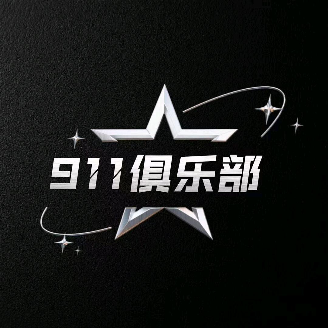 911副董-阿言