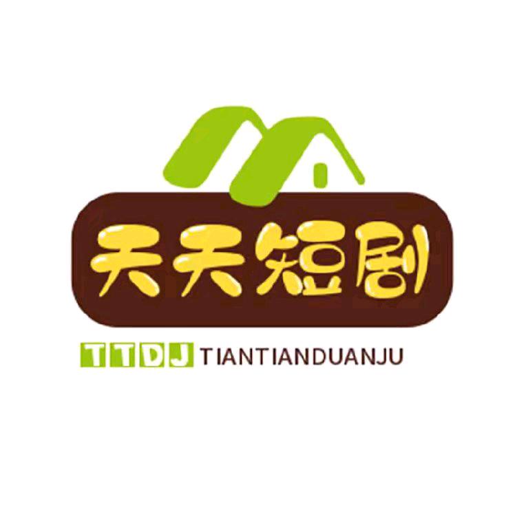 天天短剧