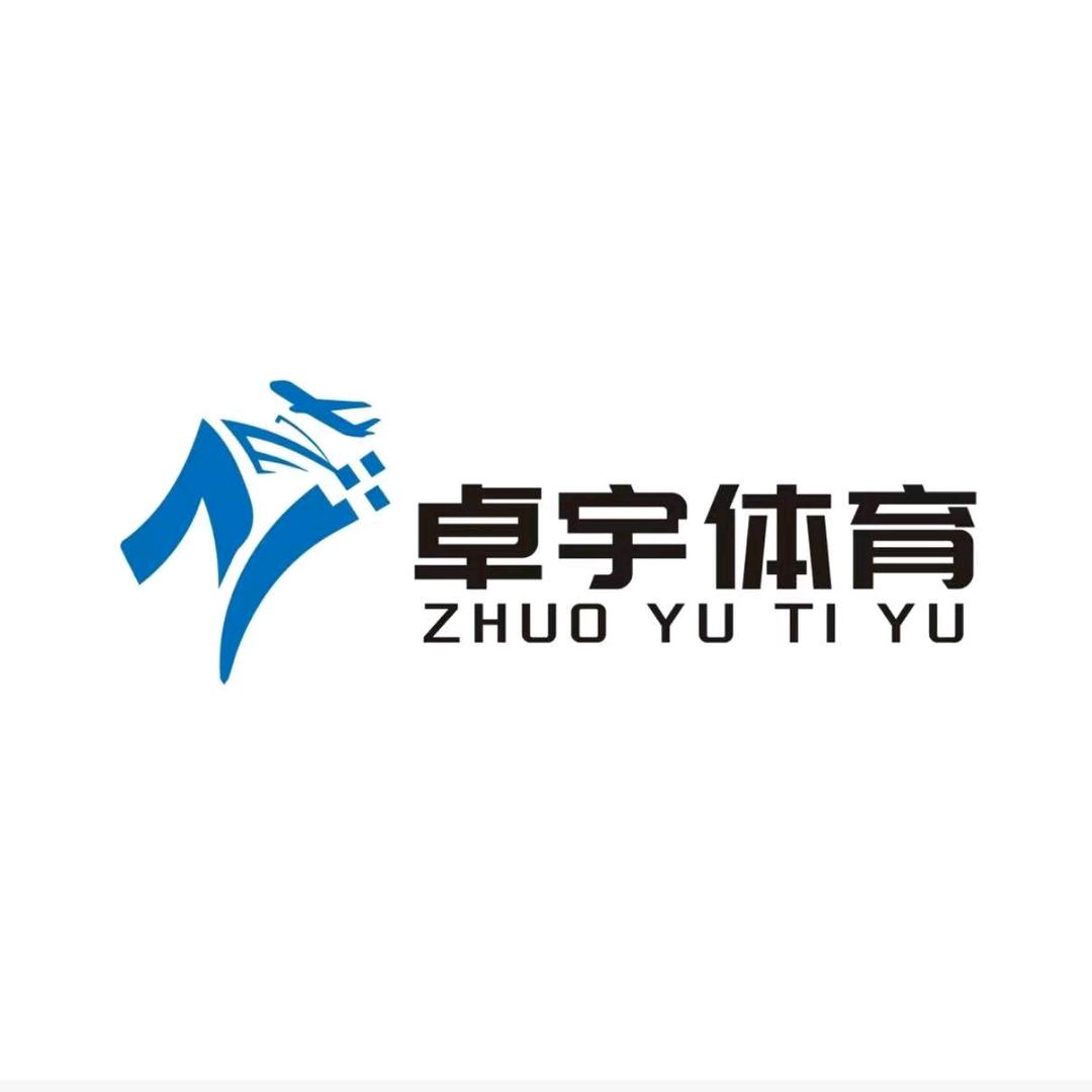 卓宇体育鞋类专营店