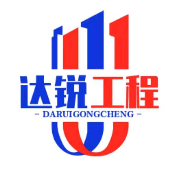 泉州市达锐工程机械有限公司的小店