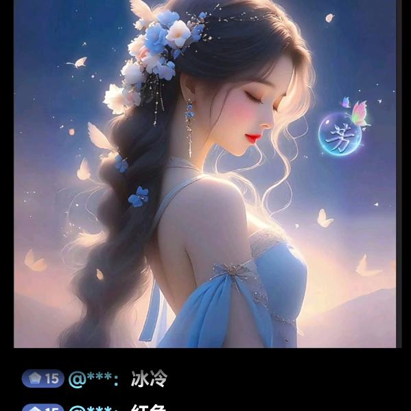 女人