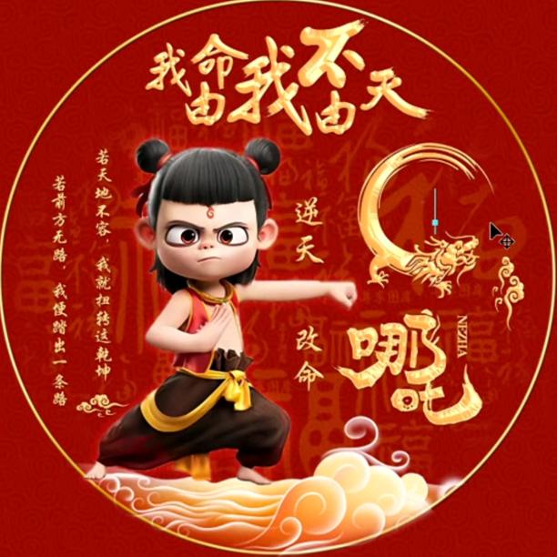 农村锋哥
