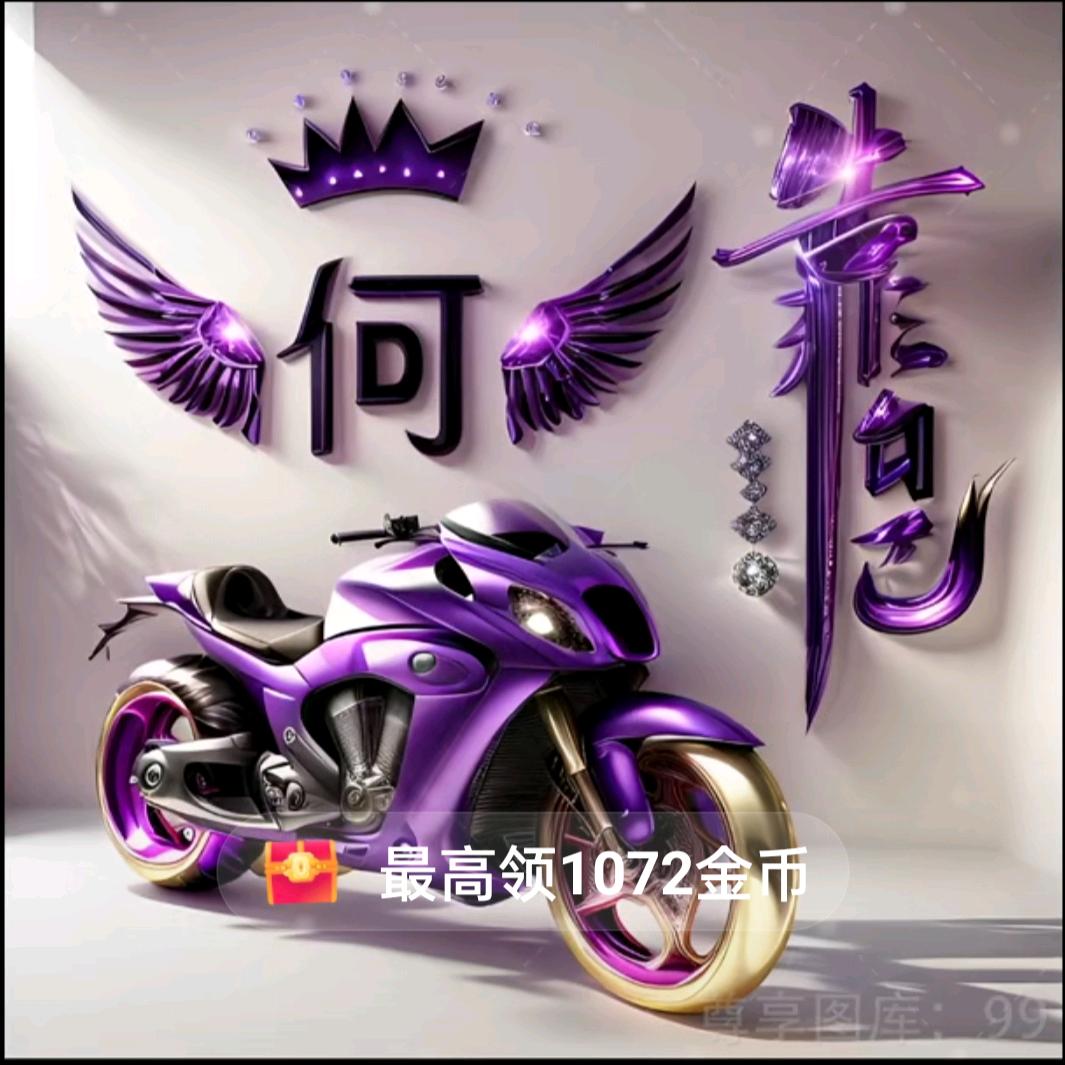 用户8365793903654何何梅梅