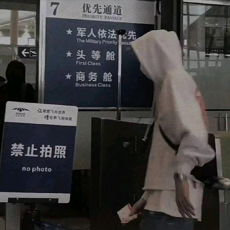 18岁