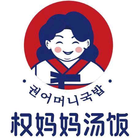 权妈妈朝鲜族汤饭（华苑店）