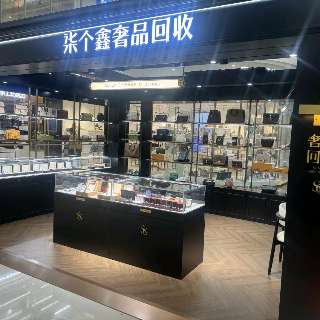 ⌚柒个鑫奢品💎