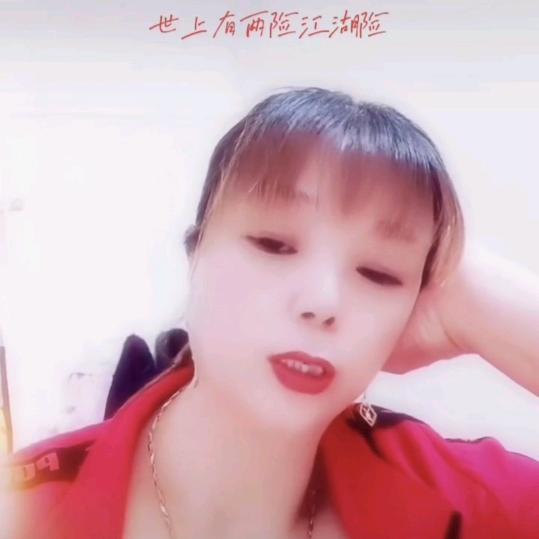 吴思思