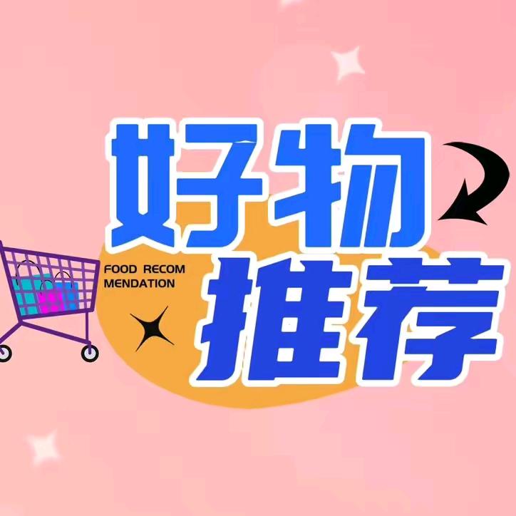 谷冬野百货店