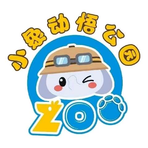 趣玩空间小象动悟公园（闻喜店）