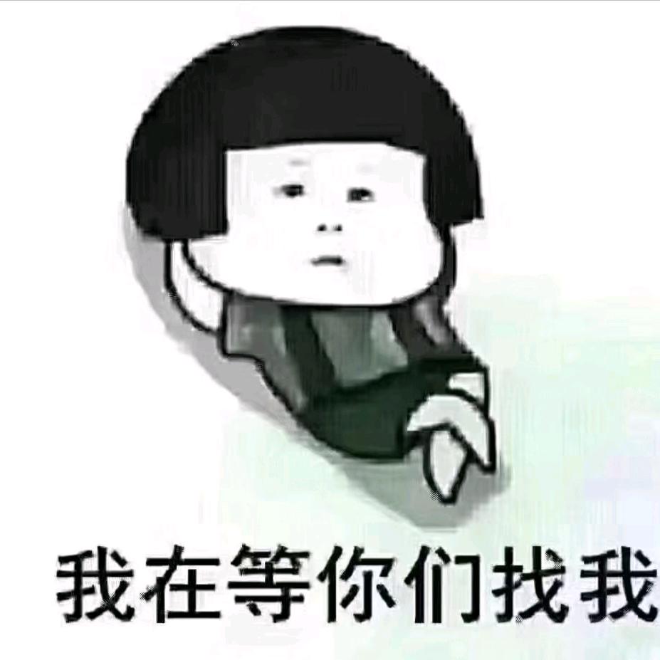 雷鸿扬人力豆豆