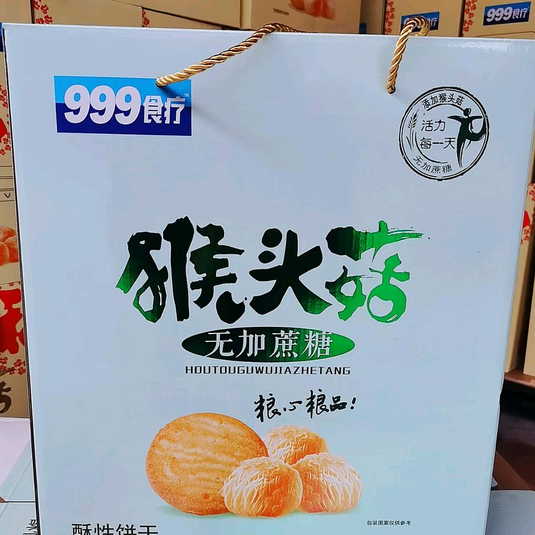 重庆安宾食品