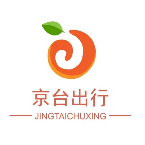 京台出行（电动车租赁）