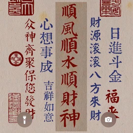 峰爸爸的龙泽凤芝