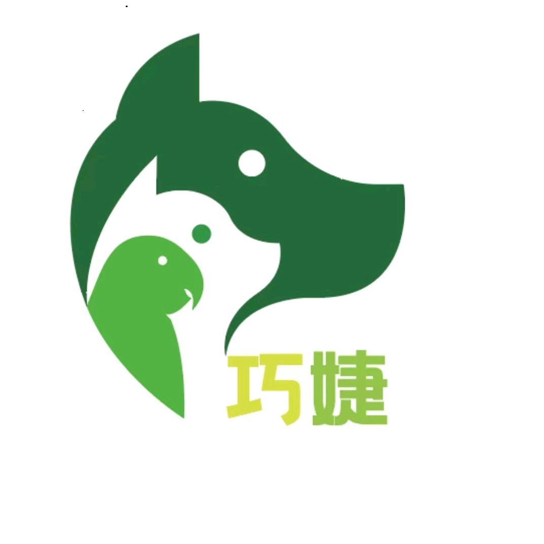 巧婕的“宠”爱时光