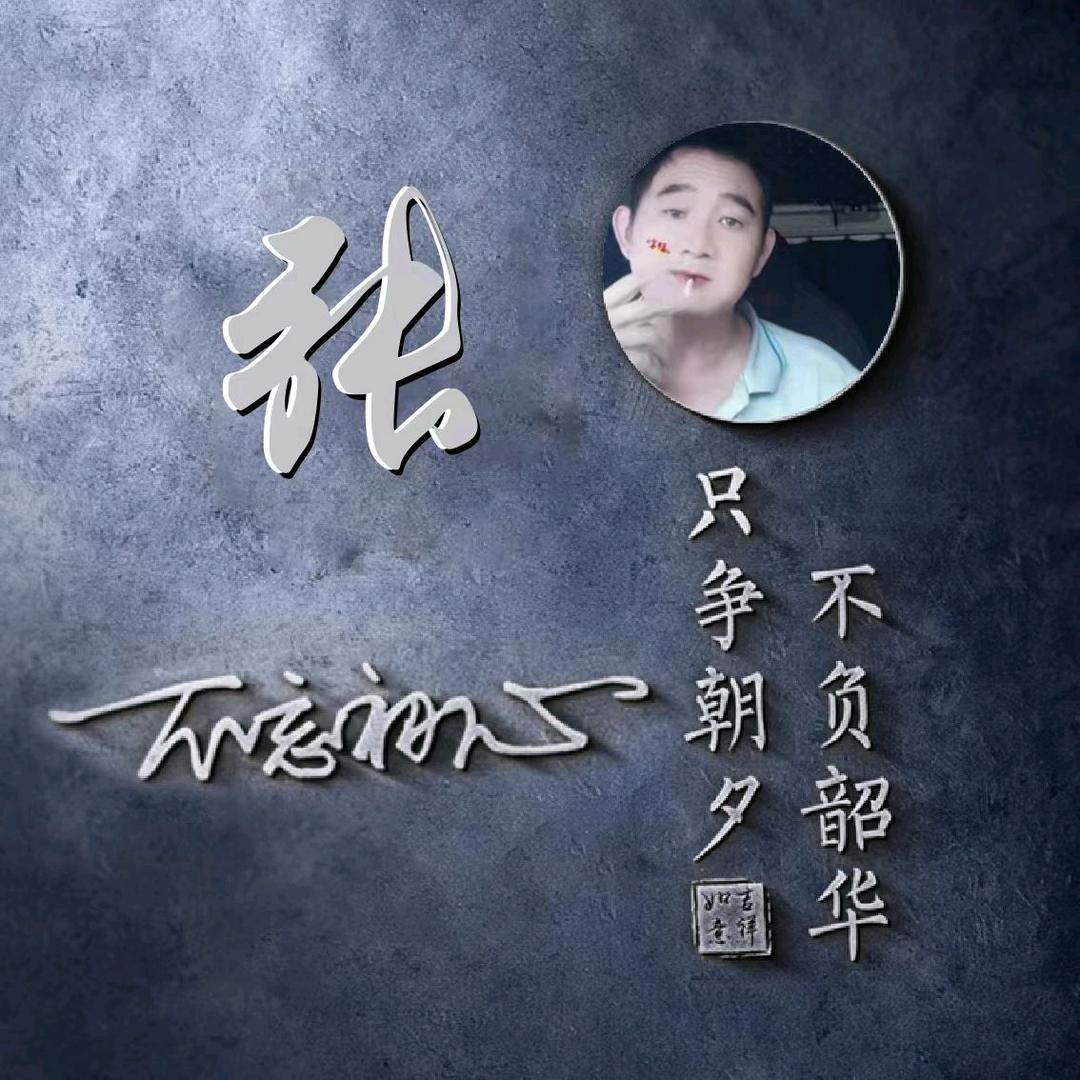 乾哥