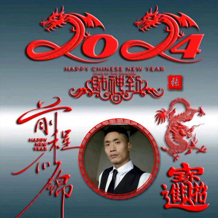 @奋斗哥