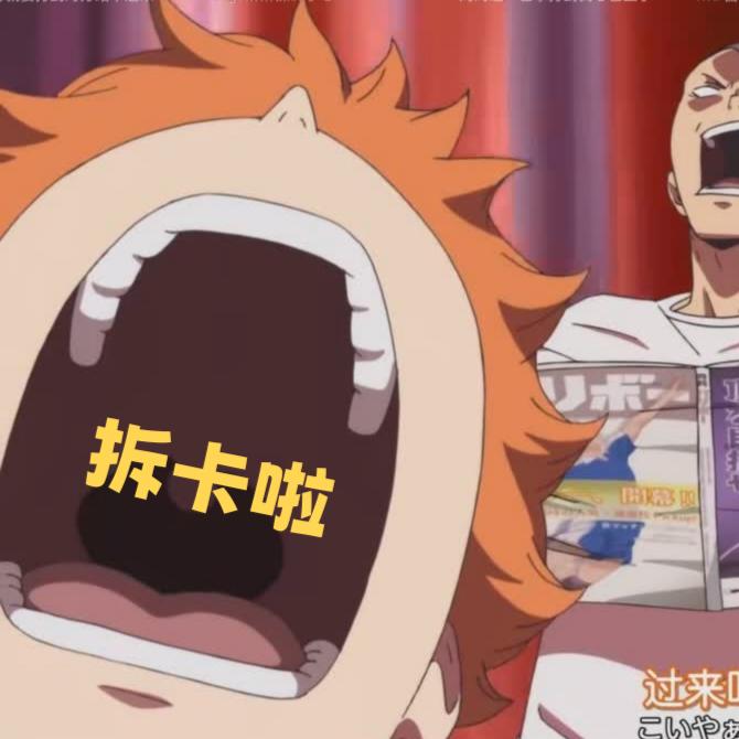 谷的奈斯动漫社