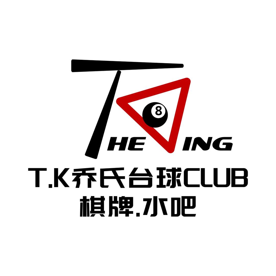 T·K乔氏台球
