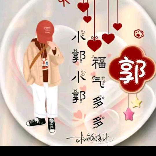 🌹敏🌹