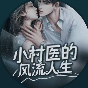 柒柒有声小说