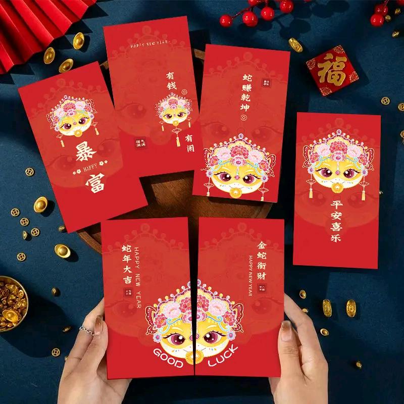 丽雅年货铺