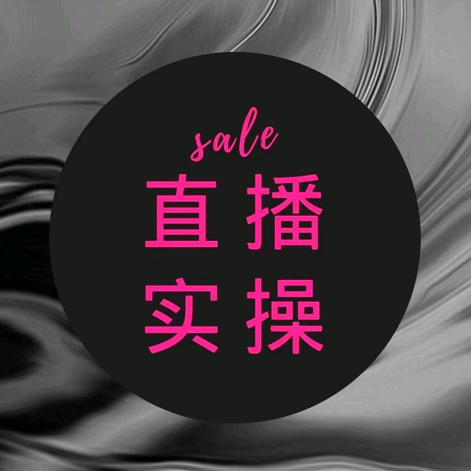 初一陪你聊直播