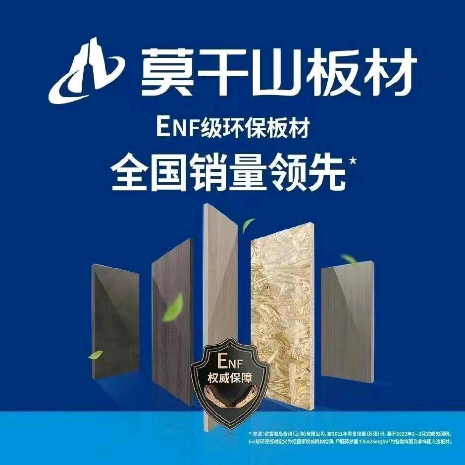 河北顺金木业