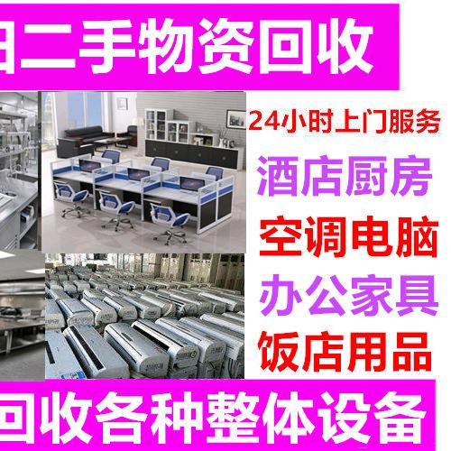 腾达新旧货市场