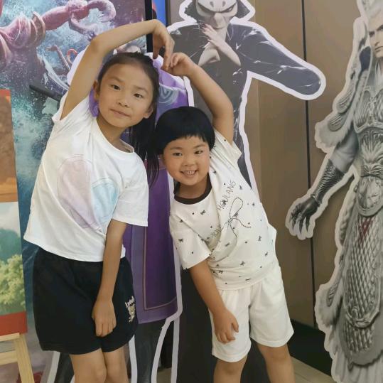 无妍无趣