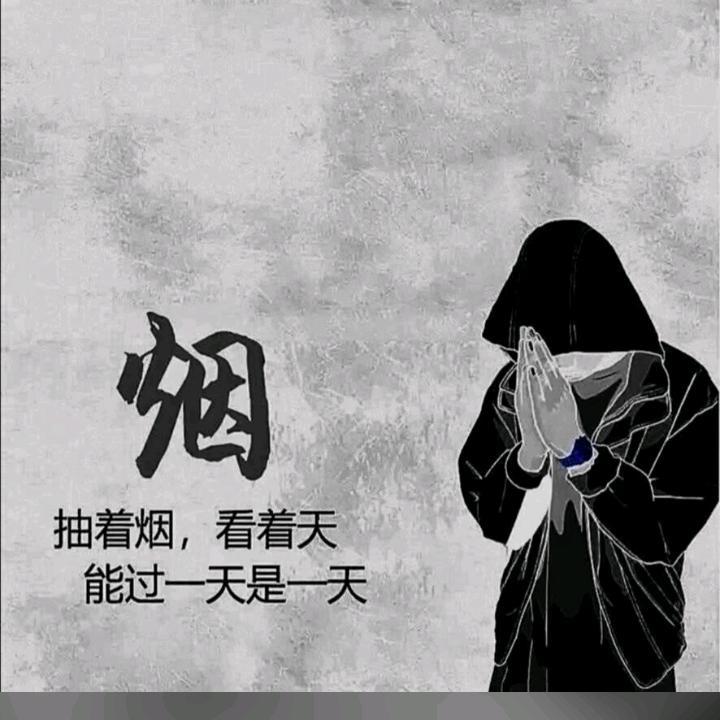 余生有你