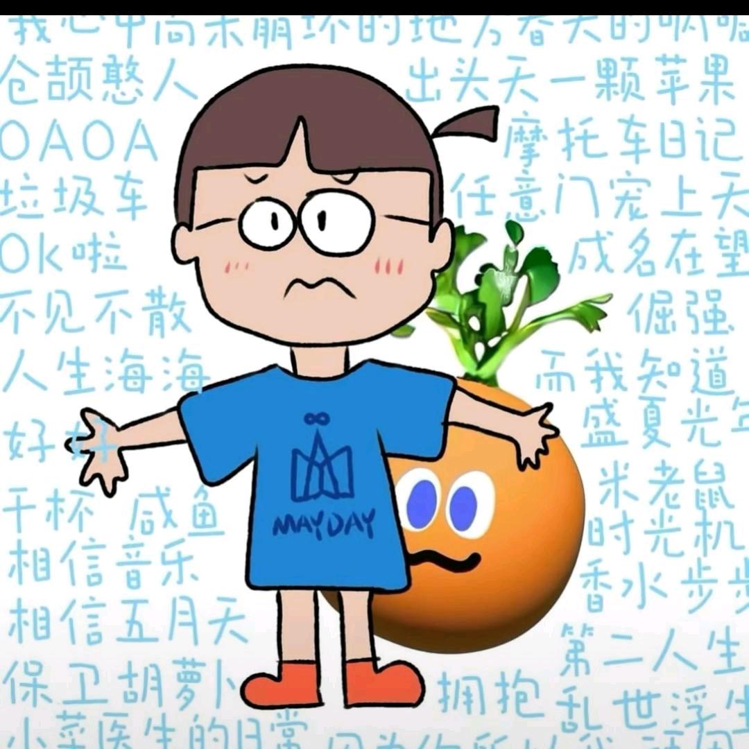 一颗苹果🍎🥕🥕🥕🥕🥕