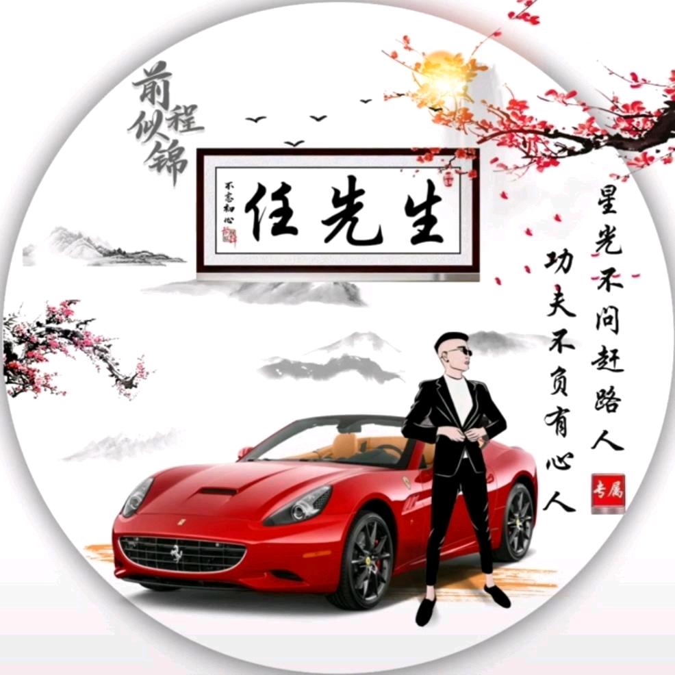 漫步灬人生路。